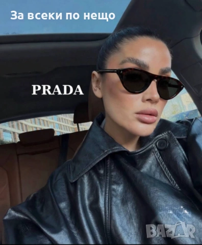 Prada Слънчеви Очила С UV400 Защита - Различни Цветове И Модели  Код SK1621, снимка 2 - Слънчеви и диоптрични очила - 54668341