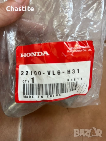 Оригинална касета за съединител Honda 22100-VL6-H31 (За тример/храсторез), снимка 4 - Резервни части за машини - 55048893