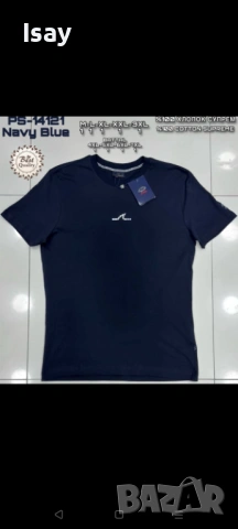 Мъжка тениска Паул Шарк нов модел 