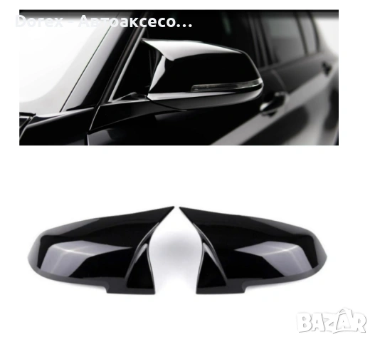 M-Style капаци за огледала BMW F20 F30 F32 F36 F22 F23 – черен гланц ABS 