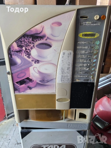 Кафеавтомат Зануси Брио Кафемашина Zanussi Brio, снимка 2 - Кафе машини - 54004132