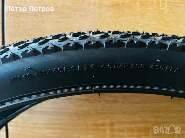 Гуми за велосипед Kenda 29, снимка 3 - Части за велосипеди - 54394175