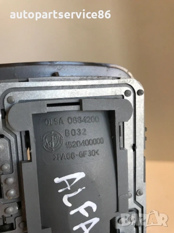 Вътрешно плафонно осветление за Alfa Romeo 147 (2004) 0884200, снимка 2 - Части - 54954821