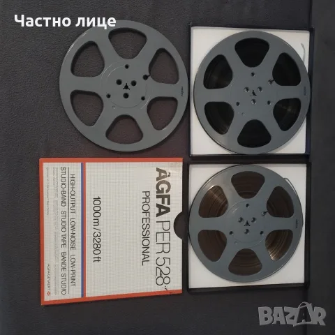 Ролки за магнетофон 26см