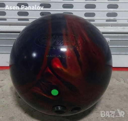 Топки за боулинг наличност 2бр