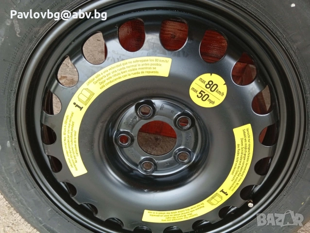 Патерица за Мерцедес E класа w211, снимка 2 - Части - 54840672