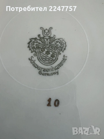 Огромно плато порцелан 31 см, снимка 10 - Антикварни и старинни предмети - 54005783