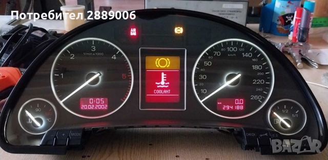 Части Audi B6/B7