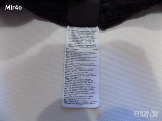футболен анцуг psg paris saint germain nike долнище екип панталон мъжки оригинален M, снимка 10 - Спортни дрехи, екипи - 51137831
