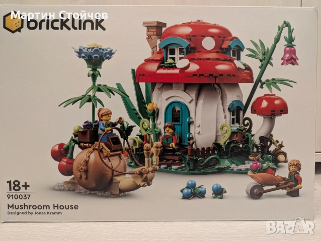 Lego BDP 910037 Mushroom house