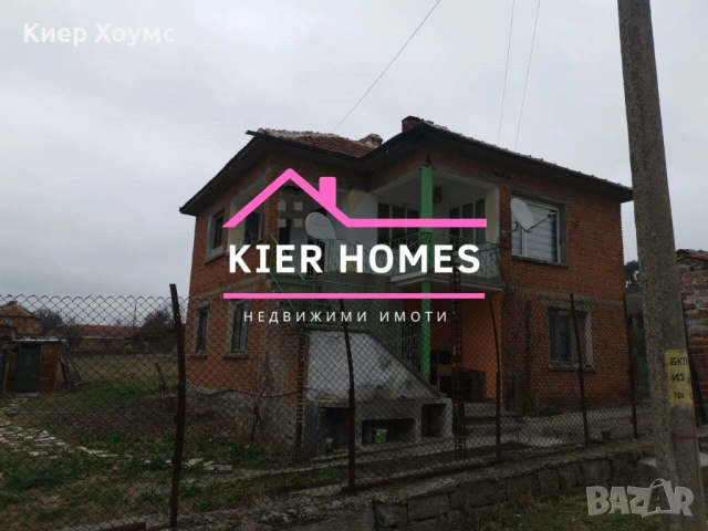Къща в село Княжево,обл. Хасково