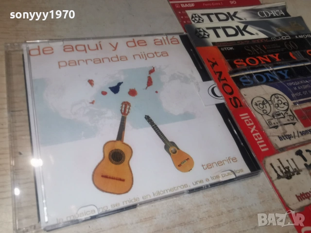 TENERIFE CD 2604261935H2E6R