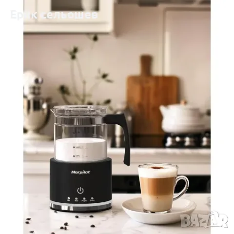 Morpilot HS001-G – Електрически разпенвател за мляко 4 в 1, 500 ml, 600 W, снимка 2 - Кани - 55470469