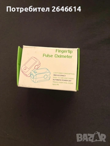 Pulse Oximeter (уред за кислород в кръвта)
