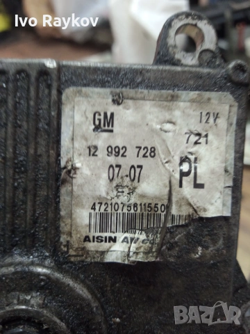 Модул , скорости Opel Zafira B , 1.9cdti 12992728, снимка 4 - Части - 55250890