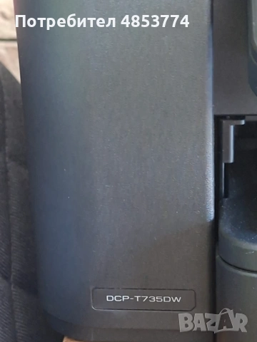 Мултифункционално устрйство Brother DCP-T735DW, снимка 3 - Принтери, копири, скенери - 54870343