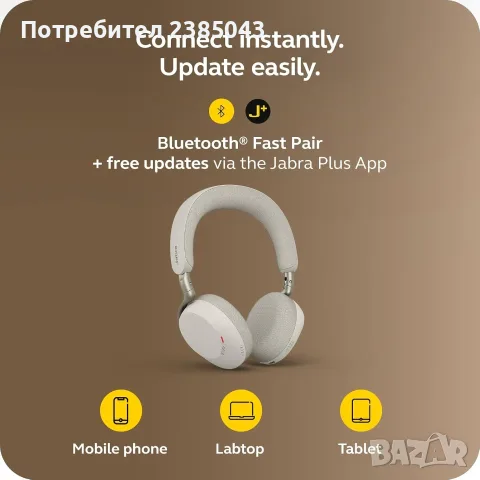 Jabra Evolve3 75 On-Ear Безжични Bluetooth слушалки с микрофон, снимка 5 - Bluetooth слушалки - 55470824