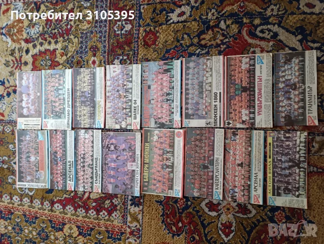 Футболни снимки от вестник Старт от 1972г до 1995г