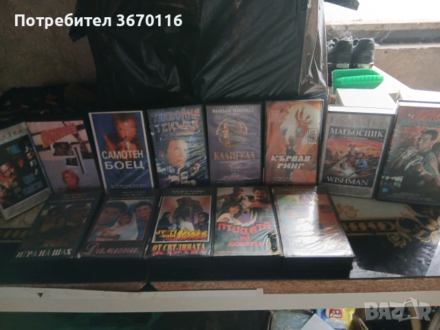 prodavam video kaseti 