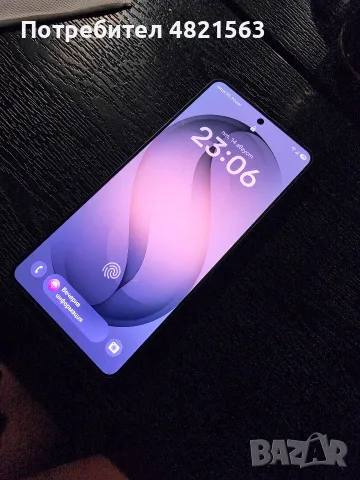 Samsung Galaxy S26 Ultra