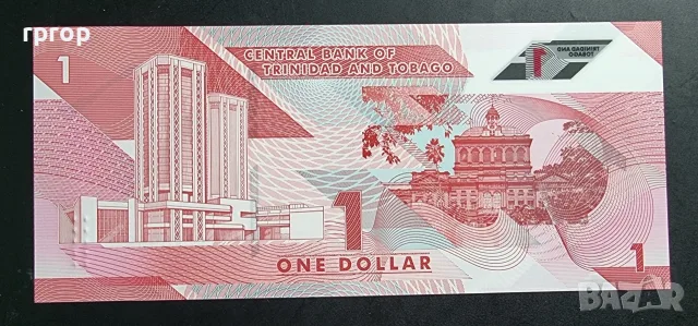 Тринидад и Тобаго. 1долара . 2020 година. UNC. Полимер., снимка 3 - Нумизматика и бонистика - 52529756