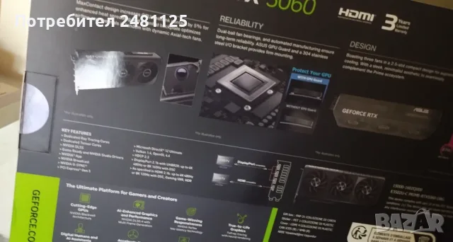 Видеокарта ASUS PRIME RTX 5060 OC 8GB GDDR7 Чисто, Гаранция, снимка 2 - Видеокарти - 55162466