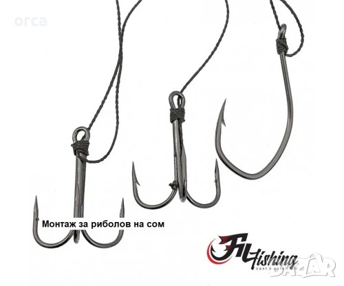 Монтаж за сом Fil Fishing Catfish Rig FIL303 110кг 90см готов