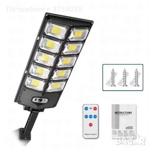 Led соларна улична лампа - сензор за движение и дистанционно управление, снимка 2 - Соларни лампи - 55162378