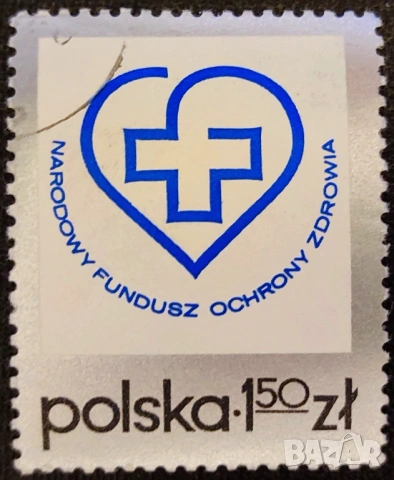 Полша, 1975 г. - лот от марки на теми спорт, кино, изкуство, архитектура, история, политика и др., снимка 5 - Филателия - 53237691