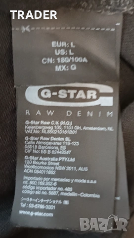 Тениска G-Star Raw Denim, снимка 7 - Тениски - 45108141