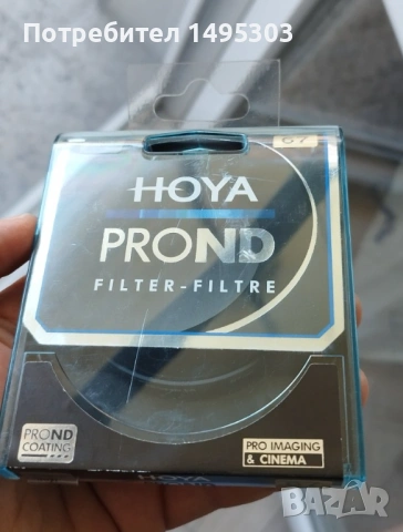 Filter Hoya ProND16 (ND 1.2) Neutral Density Filter 67mm, снимка 4 - Обективи и филтри - 54439560