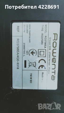 Прахосмукачка Rowenta на части, снимка 2 - Прахосмукачки - 54878941