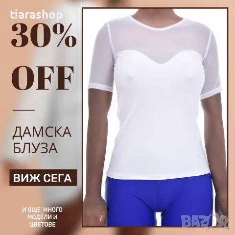 Дамски блузи Tiara Galiano — tiarashop.bg, снимка 5 - Блузи с дълъг ръкав и пуловери - 55339596