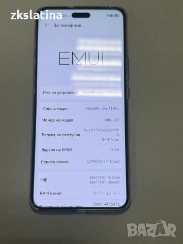 *** Перфектен *** Huawei Nova 13 Pro , снимка 2 - Huawei - 55129475