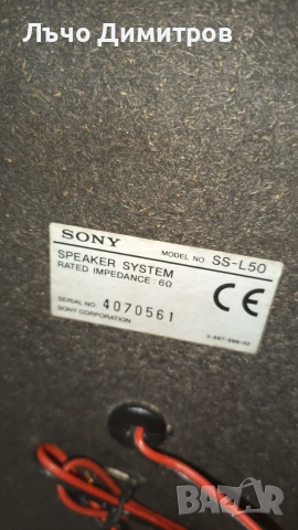 SONY RX70, снимка 17 - Аудиосистеми - 54028227