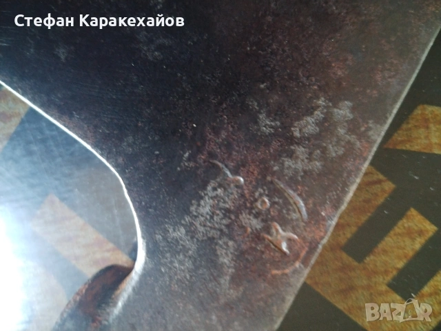 Брадвичка от времето на соца , снимка 6 - Антикварни и старинни предмети - 54922431