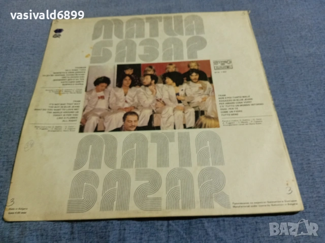 "Матиа Базар" - избрани песни , снимка 2 - Грамофонни плочи - 55212303