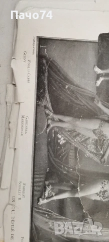 Уникат. Ретро диплянка 1931г.Еротика, снимка 8 - Други ценни предмети - 55133836