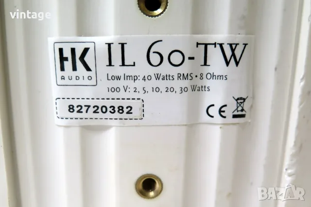 HK audio IL 60 - TW, снимка 5 - Тонколони - 55582705