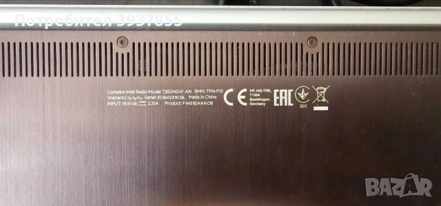 Лаптоп HP Spectre 13.3 F1N51EA (Руски букви), снимка 4 - Лаптопи за дома - 54870629