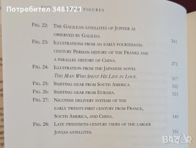 A Brief History of the Human Race, снимка 6 - История, политика и общество - 55065678