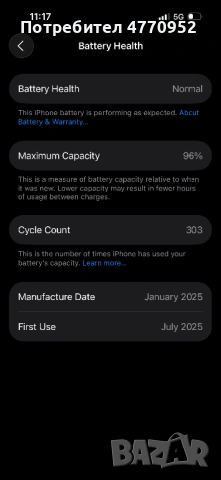 Iphone 16 128 GB, снимка 7 - Apple iPhone - 53982213