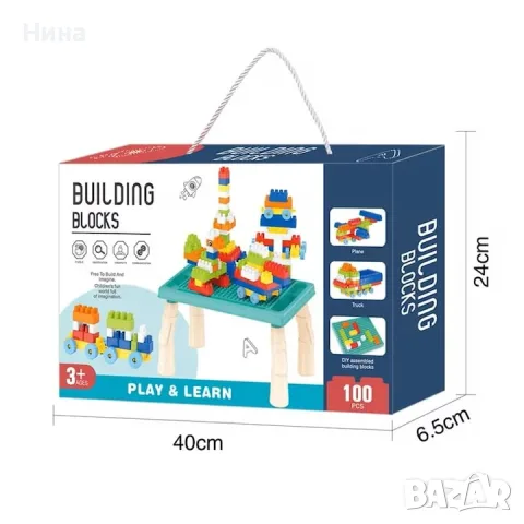 Конструктор с маса "Building Blocks" от 100 части, снимка 4 - Конструктори - 55586909