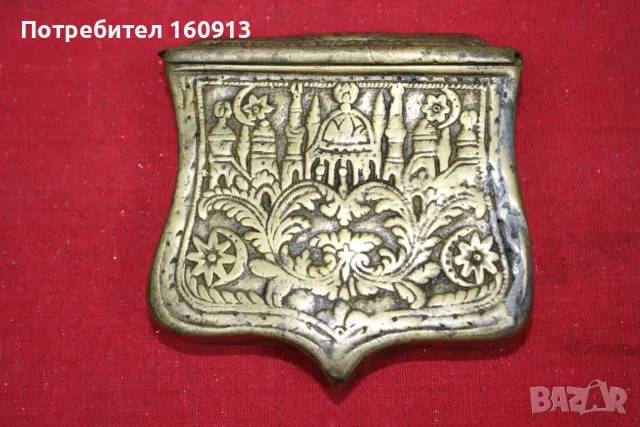 Старинна бронзова барутница, паласка, фишеклък, кутия. *1
