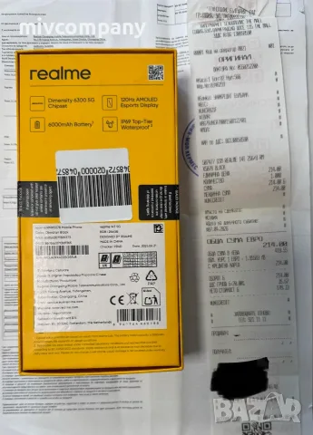 Realme 14T 5G 256/8gb Нов! Неотварян с Гаранция!