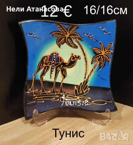 Чинии за декорация, снимка 3 - Декорация за дома - 54345341