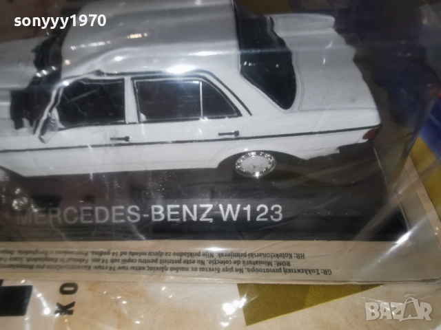 MERCEDES-BENZ METAL CAR 0204261843MVR, снимка 12 - Колекции - 54069735