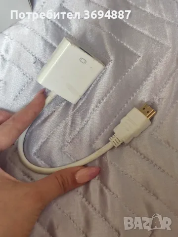  Бял многопортов адаптер от Apple