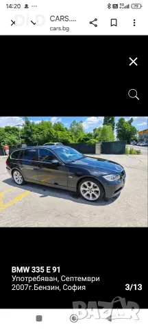 BMW - 335 2007г, снимка 2 - Автомобили и джипове - 55483589