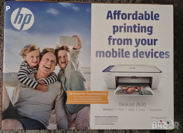 Принтер HP DeskJet 2630 - цветен, многофункционален (скенер, копирна машина)